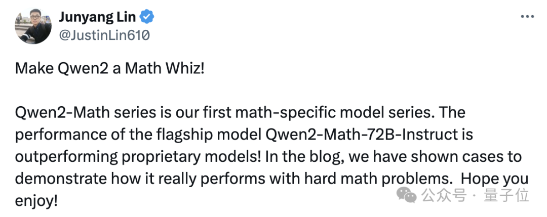 最强数学大模型易主！阿里千问新模型成绩超GPT-4o，网友：这才是真“草莓”  第2张