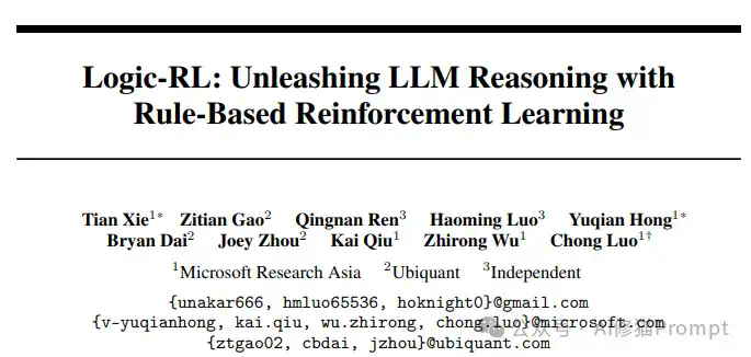 受R1启发，微软亚洲发布Logic-RL，帮助LLM通过RL解决&quot;骑士与骗子&quot;逻辑谜题  第2张