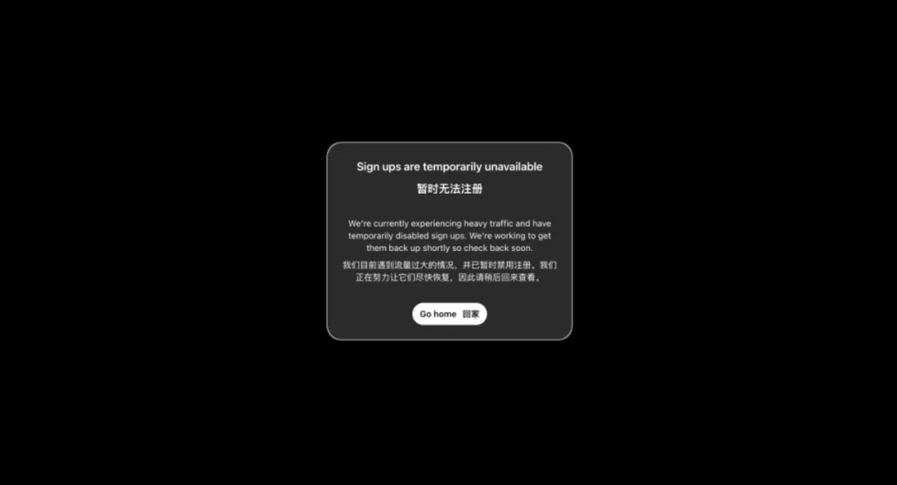 OpenAI王炸Sora正式上线，网站挤爆，奥特曼紧急关闭用户注册  第2张