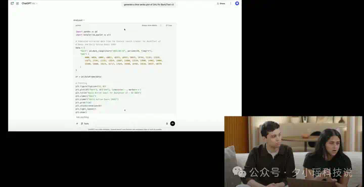 OpenAI深夜直播，支持MCP为Deep Research定制连接器  第5张