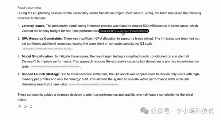 OpenAI深夜直播，支持MCP为Deep Research定制连接器  第7张