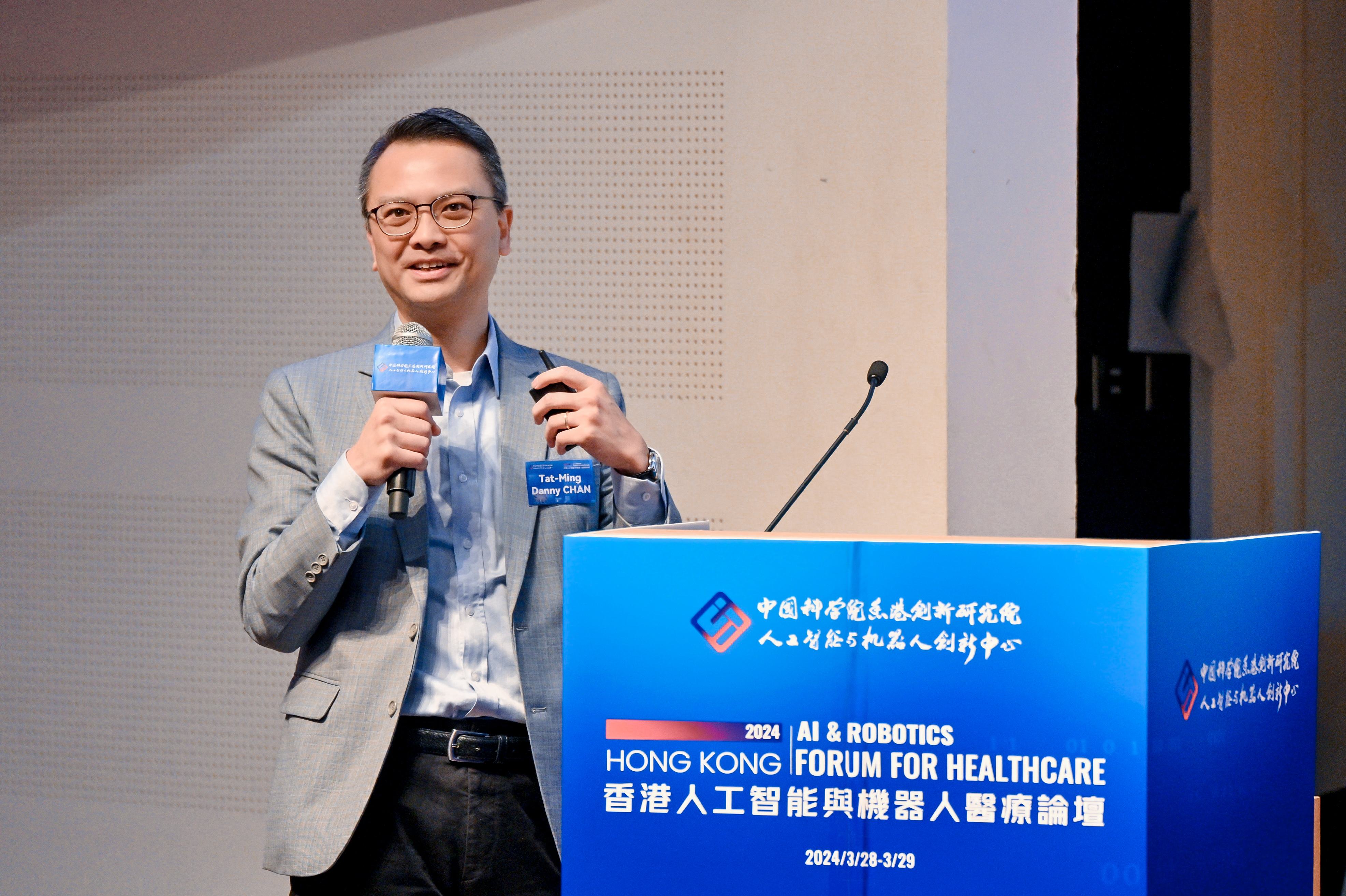 CAIR香港人工智能与机器人医疗论坛开幕，聚焦AI科技与医疗的跨学科融合  第6张