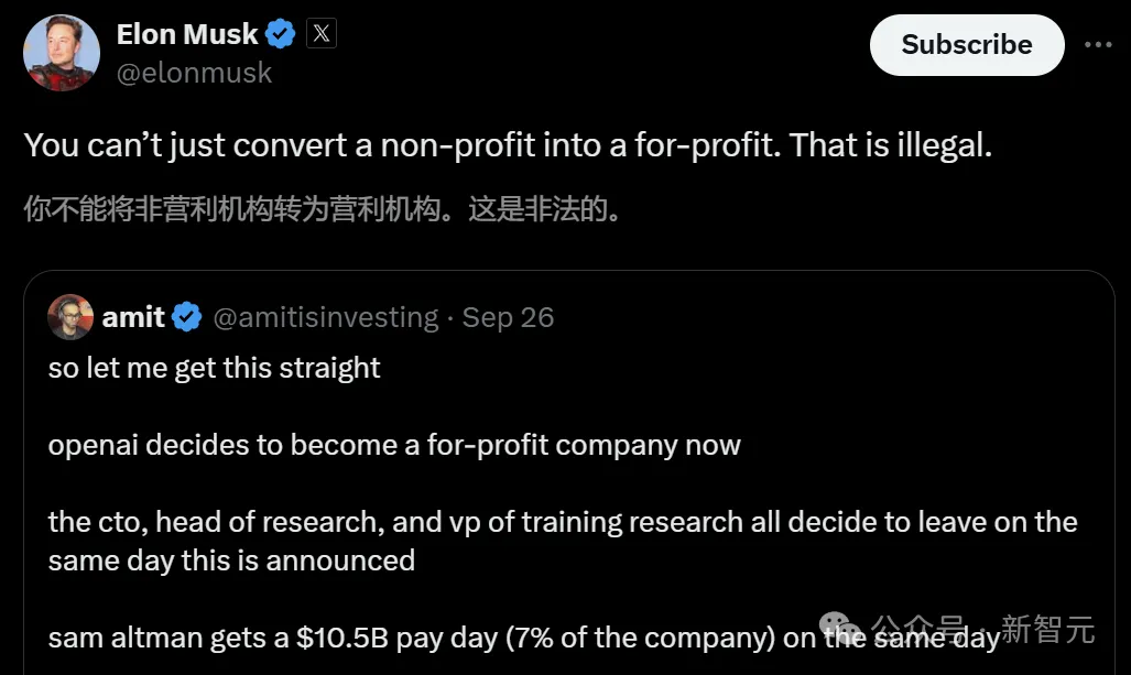 OpenAI融资70亿，只剩孤家寡人？众人怒揭奥特曼真面目！  第12张