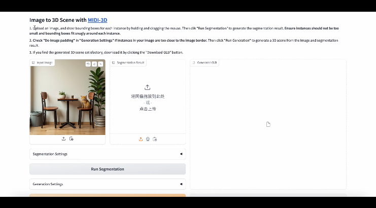 CVPR 2025 - VAST和北航开源MIDI，从单张图像端到端生成三维组合场景  第8张