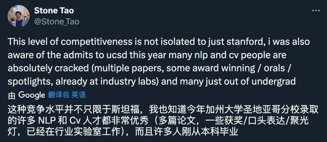 多篇顶会一作却申博失败？斯坦福博士生亲述：AI领域太卷  第4张