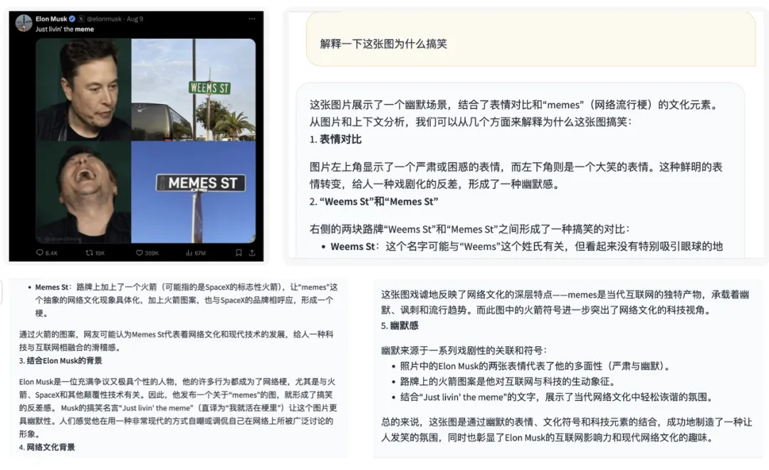 久等了，DeepSeek开源视觉模型DeepSeek-VL2来了  第8张