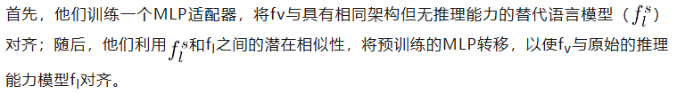 全球首个工业界多模态推理模型开源！38B硬刚DeepSeek-R1，训练秘籍全公开  第5张