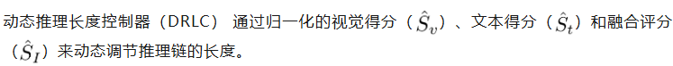 全球首个工业界多模态推理模型开源！38B硬刚DeepSeek-R1，训练秘籍全公开  第10张