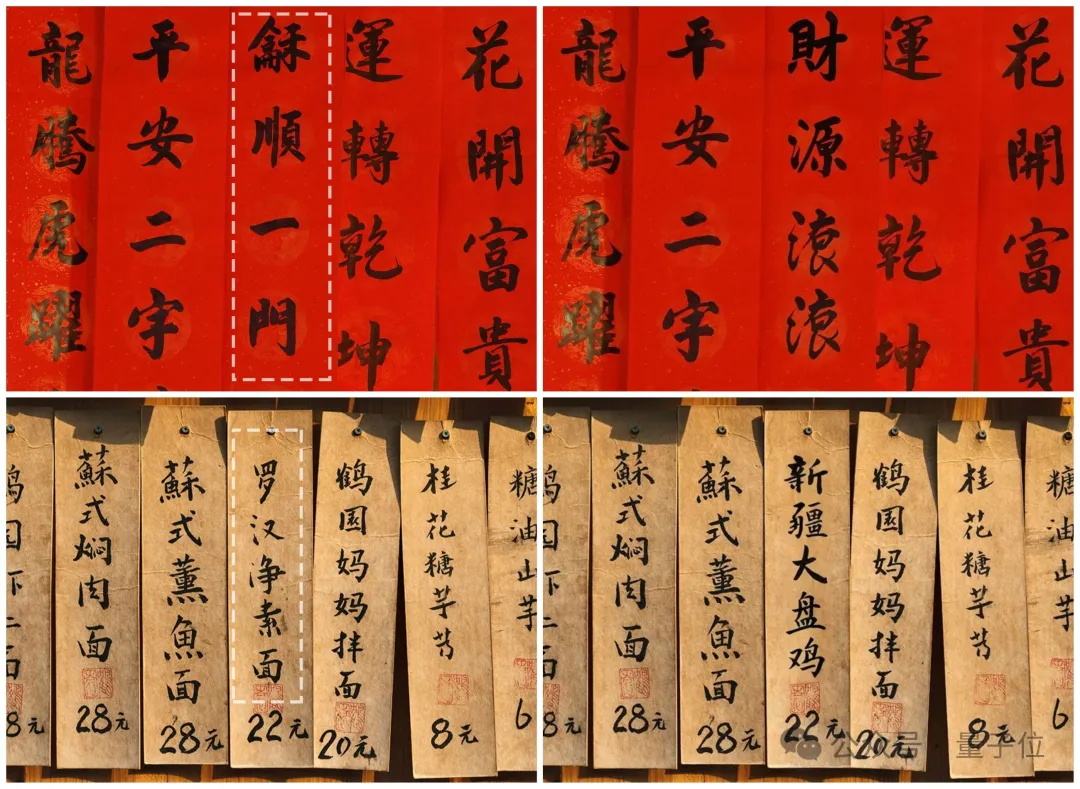 王炸！谁能想到年底杀出的黑马是美图啊  第19张