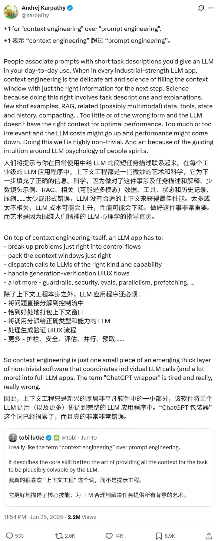 「幻觉」竟是Karpathy十年前命名的？这个AI圈起名大师带火了多少概念？  第14张
