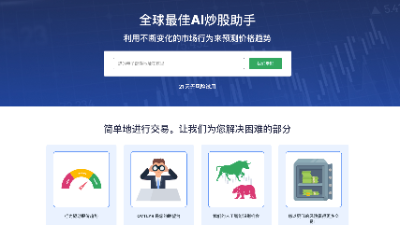 Mahesh Kashyap发布了号称全球最好的AI股票交易助手——Ovtlyr  第1张
