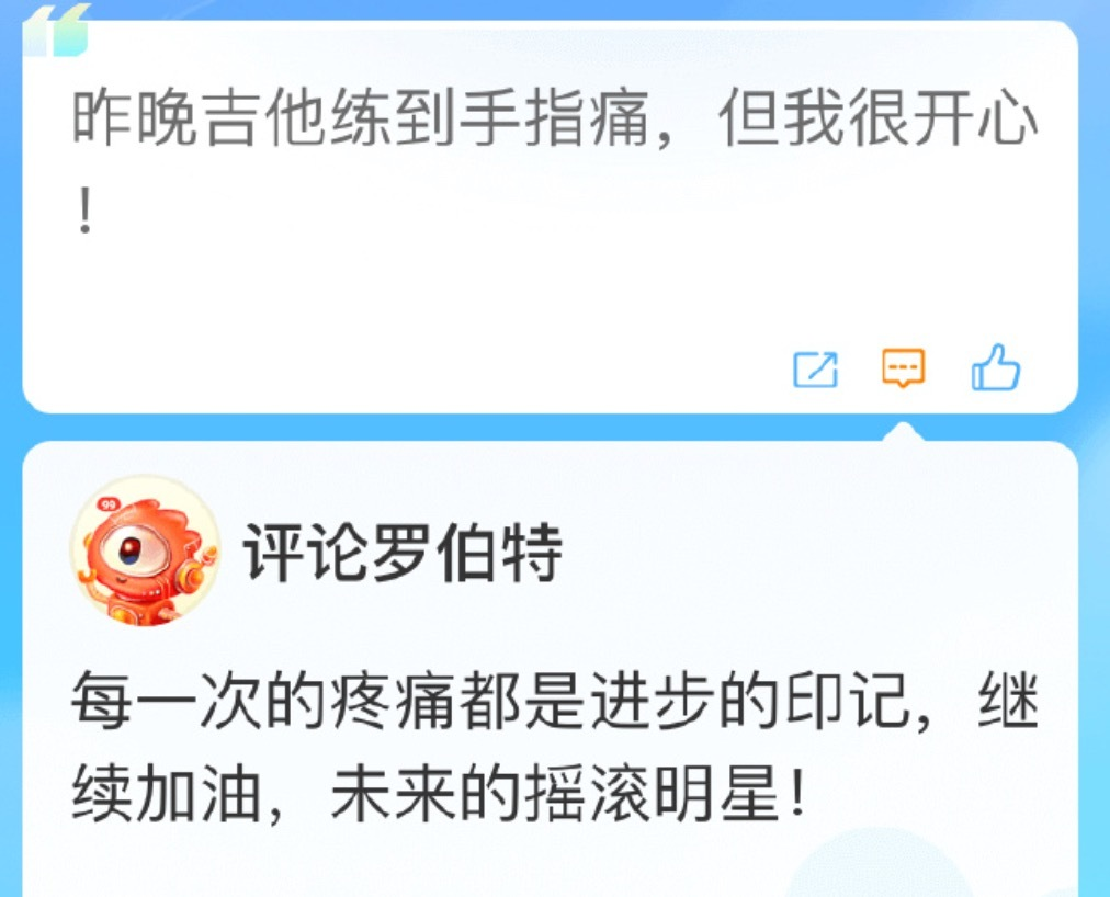 疯狂骚扰你的AI评论，背后竟是平台的小心思？  第1张