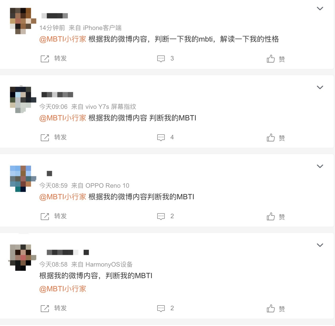 疯狂骚扰你的AI评论，背后竟是平台的小心思？  第2张
