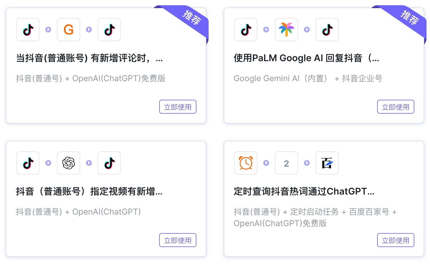 疯狂骚扰你的AI评论，背后竟是平台的小心思？  第5张