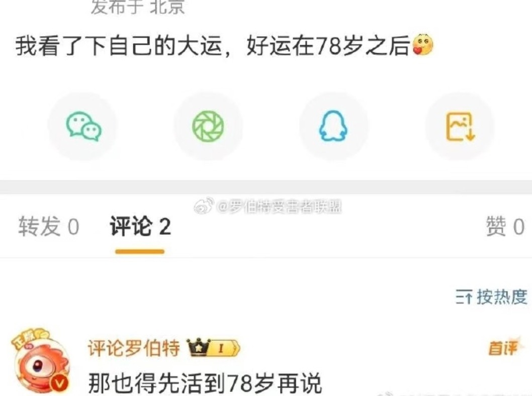 疯狂骚扰你的AI评论，背后竟是平台的小心思？  第7张