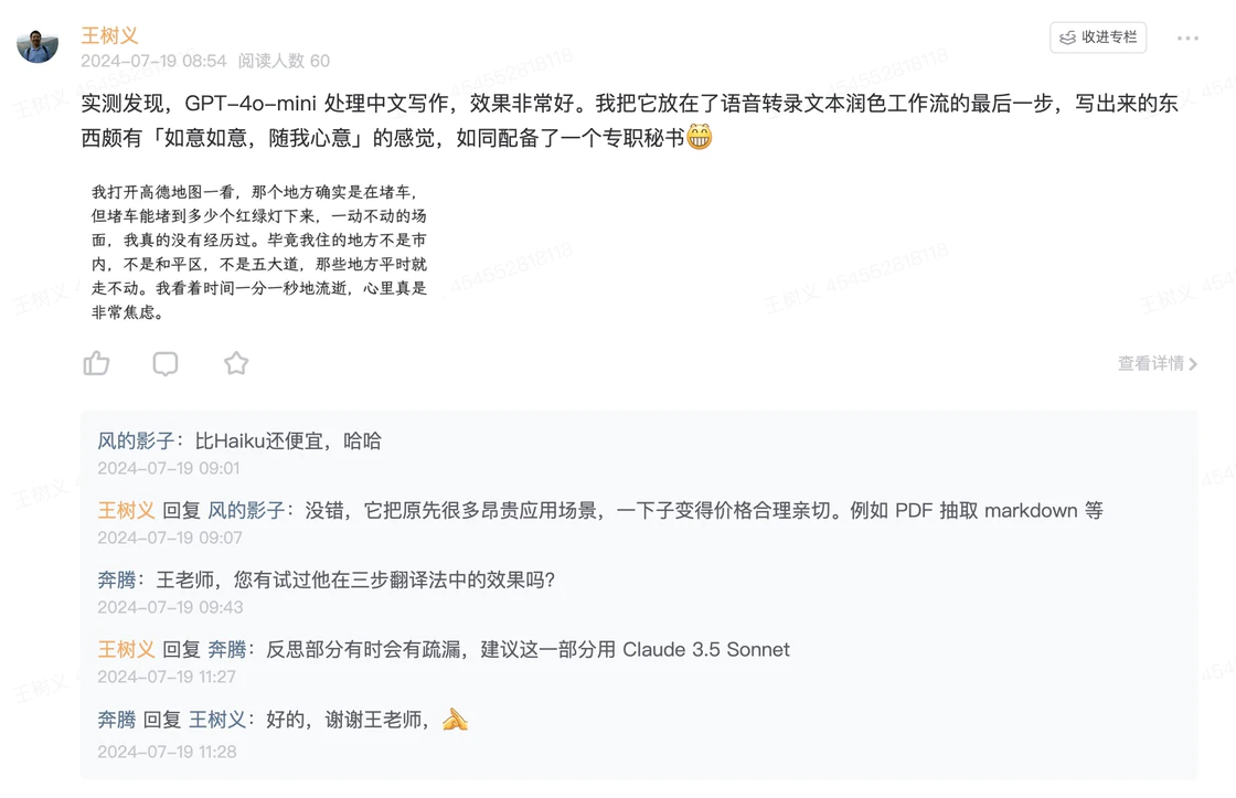 GraphRAG + GPT-4o mini 低成本构建 AI 图谱知识库  第5张