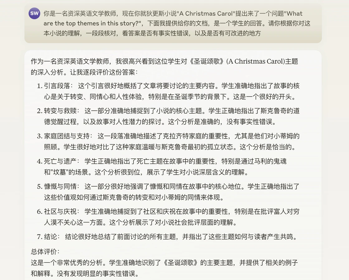 GraphRAG + GPT-4o mini 低成本构建 AI 图谱知识库  第24张