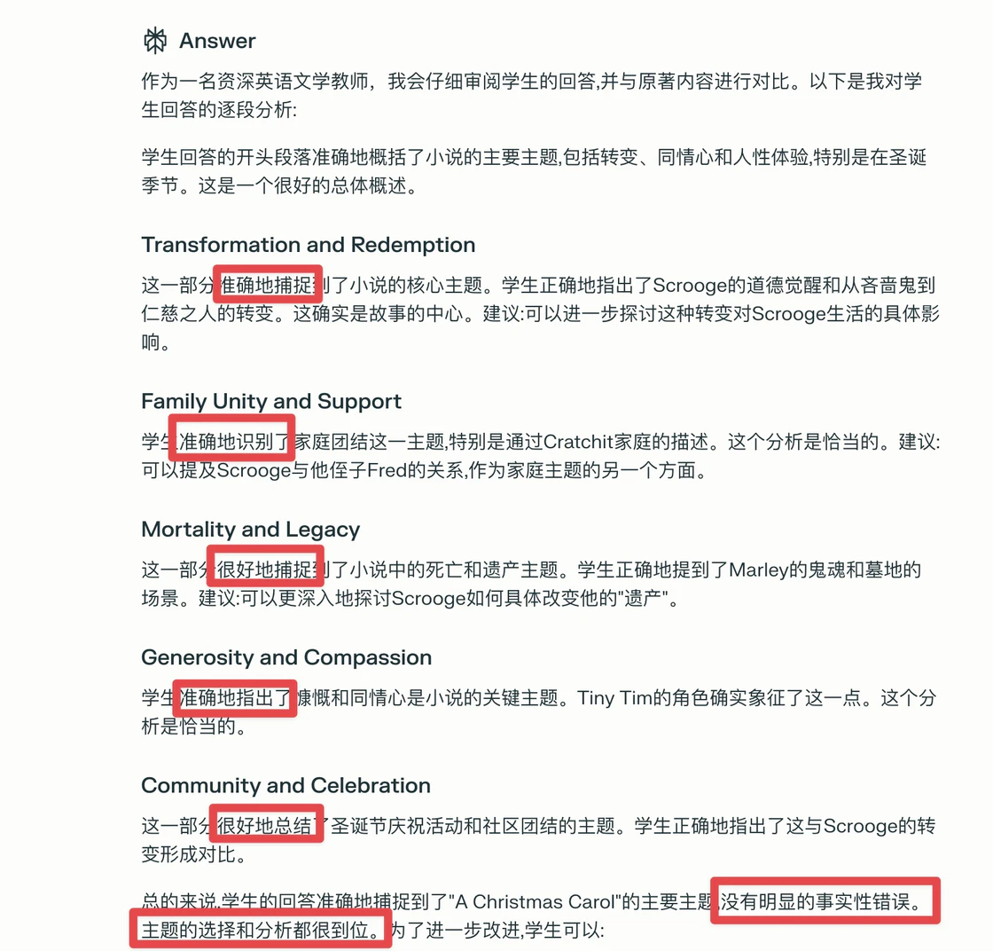 GraphRAG + GPT-4o mini 低成本构建 AI 图谱知识库  第26张