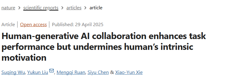 浙大团队：AI让人缺乏动力、感到无聊！研究登上Nature子刊  第2张