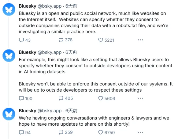 Bluesky用户数据被爬，对平台用户数据管理有何启发？  第5张