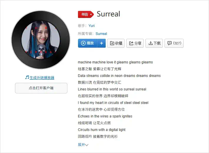 专访AI.Talk赵汗青 - 我不是一个创作者。  第2张