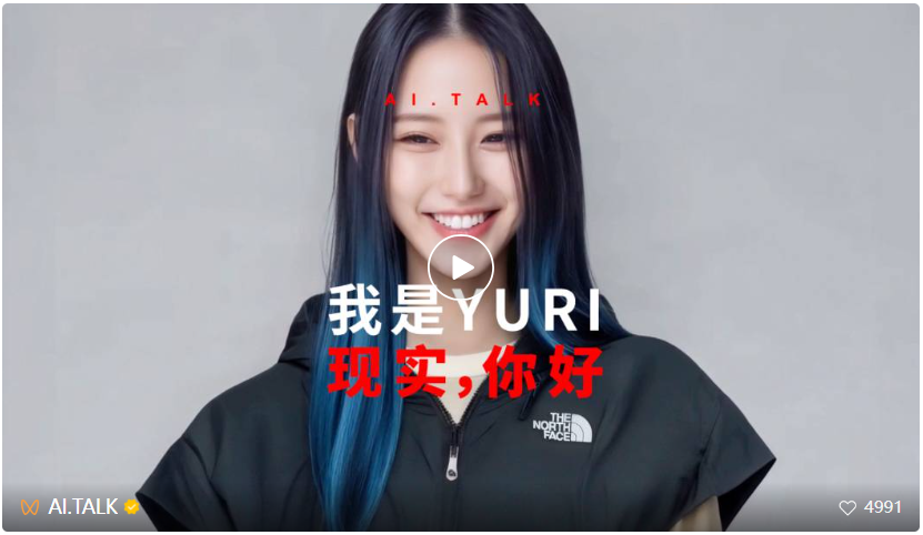 专访AI.Talk赵汗青 - 我不是一个创作者。  第1张