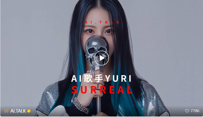专访AI.Talk赵汗青 - 我不是一个创作者。  第3张