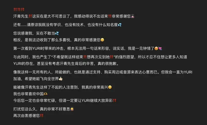 专访AI.Talk赵汗青 - 我不是一个创作者。  第6张