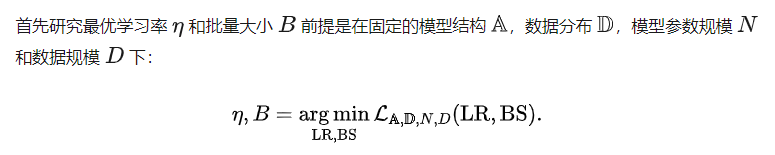 3700次预训练总结超参规律，开源海量实验，告别盲猜  第6张