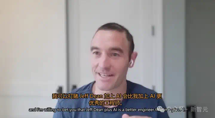 2025年99%代码AI生成！OpenAI高管宣告没有退路，人类将被全面超越  第8张