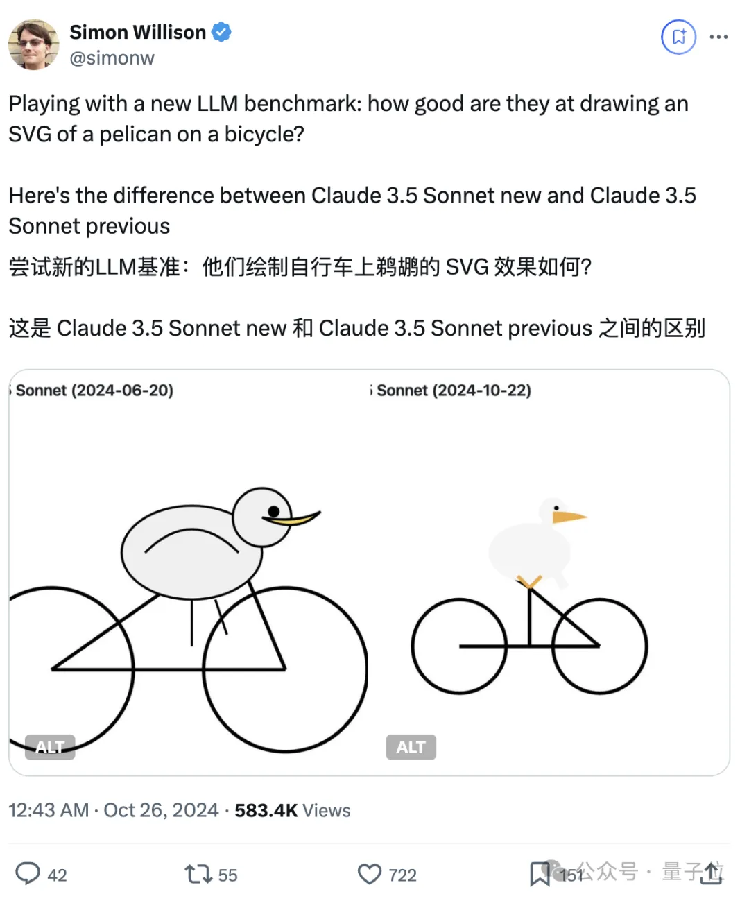 大模型玩你画我猜：Claude6局3胜，GPT-4o表现迷惑  第14张