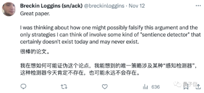 Nature：大模型只会搞角色扮演，并不真正具有自我意识  第6张