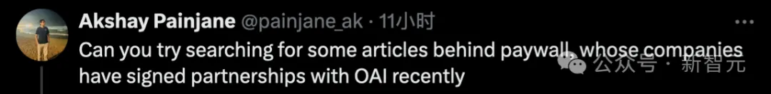 OpenAI惨遭打脸！SearchGPT官方演示大翻车，源代码竟暴露搜索机制  第17张