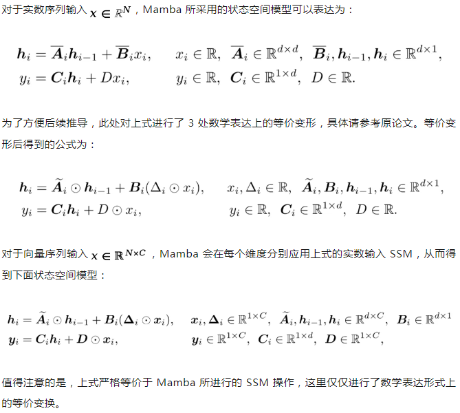 从线性注意力视角揭秘视觉Mamba，清华、阿里合作提出全新MILA模型  第3张