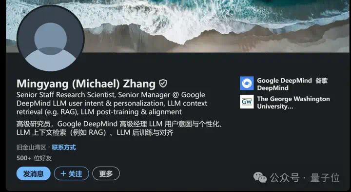 3亿美元薪酬被10人拒绝！OpenAI首席研究官一句话引发硅谷史上最疯狂抢人大战  第8张