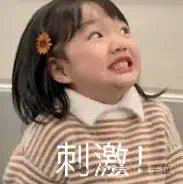 3亿美元薪酬被10人拒绝！OpenAI首席研究官一句话引发硅谷史上最疯狂抢人大战  第16张