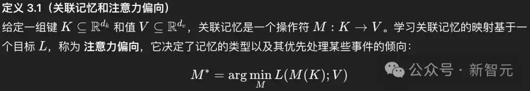 谷歌Transformer过时了？清华姚班校友等三连击，爆改注意力！  第5张