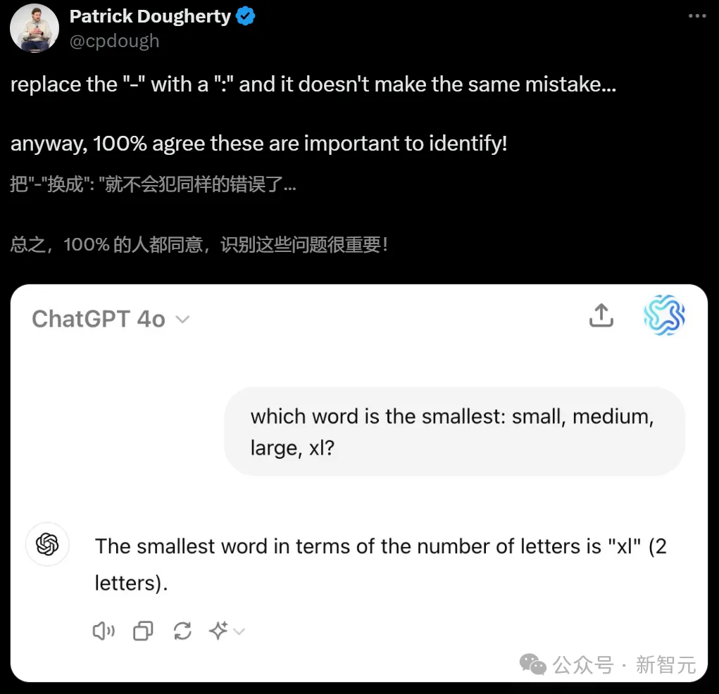 「13.11＞13.8」冲上热搜，一道题让人类AI集体降智？所有LLM致命缺点曝光  第17张