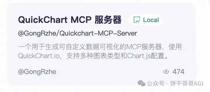 用Cherry替代Manus，AI调用多个MCP在本地处理Excel生成可视化报告文件  第8张