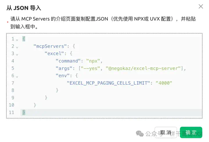 用Cherry替代Manus，AI调用多个MCP在本地处理Excel生成可视化报告文件  第13张