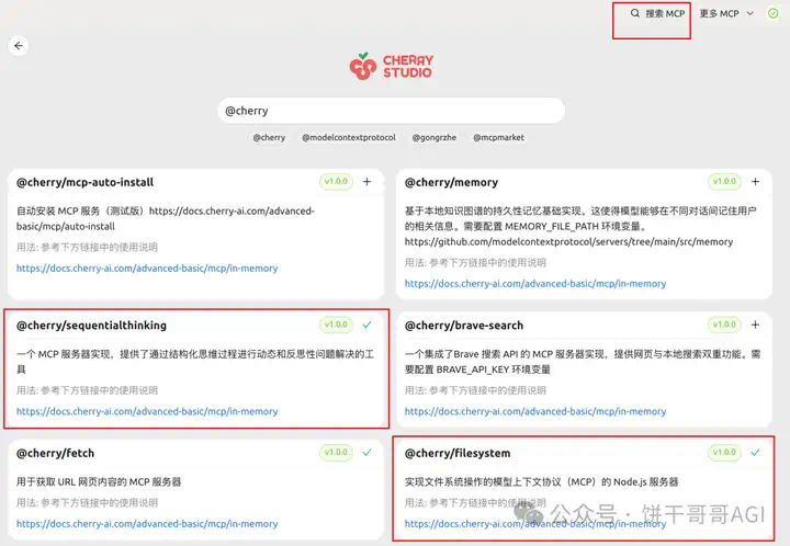 用Cherry替代Manus，AI调用多个MCP在本地处理Excel生成可视化报告文件  第15张