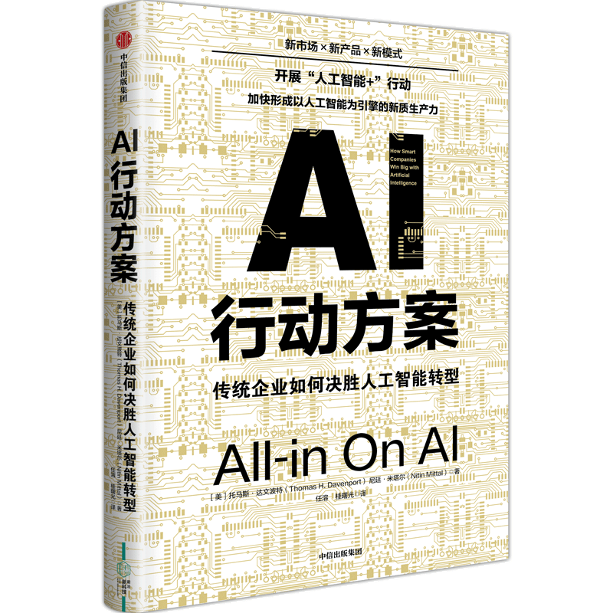 迪士尼想用 AI 改造娱乐业，但它准备好了吗？  第5张