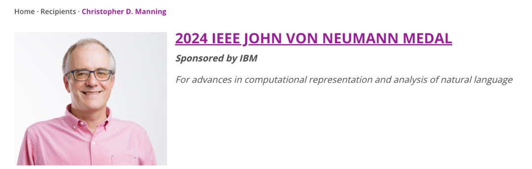 斯坦福Christopher Manning获2024 IEEE冯诺依曼奖，曾培养陈丹琦等多位华人学生  第1张