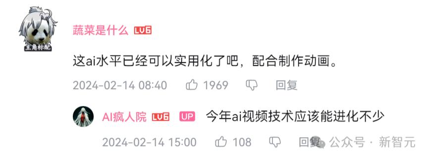 AI版西游记震撼百万网友，AI电影平台炸裂发布颠覆好莱坞，手把手打造爆款视频  第4张
