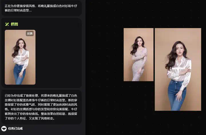 深度测评！美图RoboNeo vs. Lovart，谁才是“更懂中国设计师”的AI智能体？  第2张
