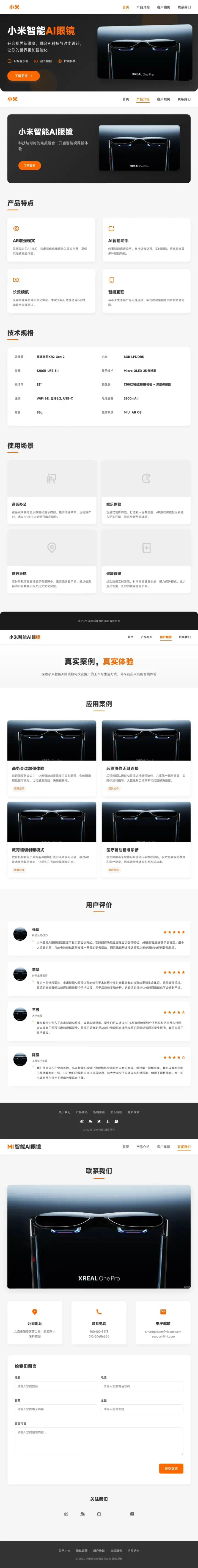 深度测评！美图RoboNeo vs. Lovart，谁才是“更懂中国设计师”的AI智能体？  第8张