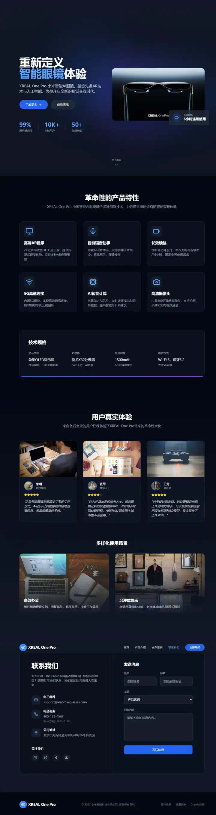 深度测评！美图RoboNeo vs. Lovart，谁才是“更懂中国设计师”的AI智能体？  第10张
