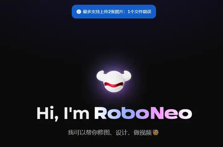 深度测评！美图RoboNeo vs. Lovart，谁才是“更懂中国设计师”的AI智能体？  第11张