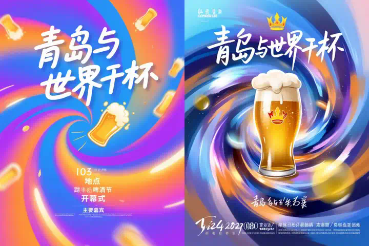 深度测评！美图RoboNeo vs. Lovart，谁才是“更懂中国设计师”的AI智能体？  第13张