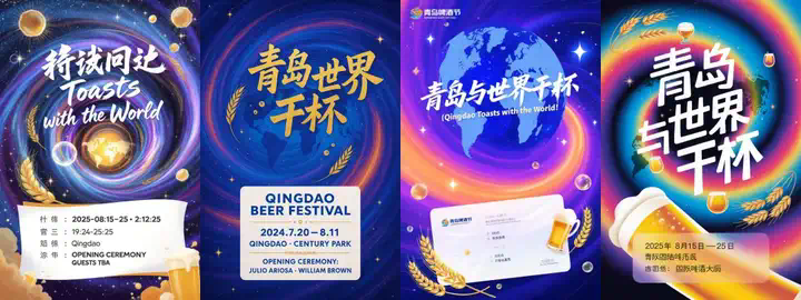 深度测评！美图RoboNeo vs. Lovart，谁才是“更懂中国设计师”的AI智能体？  第12张